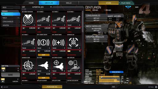 MechWarrior Online - Патч 29.07.2014. Новая система модулей